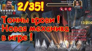 Крейвен 2/35 6* !!! Смотрим нового перса в деле! Marvel Битва Чемпионов