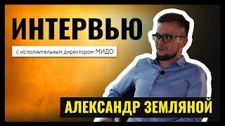 Как стать исполнительным директором в сфере дополнительного образования?