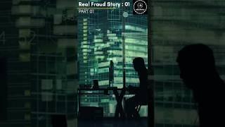 Real Fraud Story : 01 ,  Part : 01.  #fraudes   #facts #money #onlinefraudsekaisebache #online