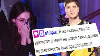 ЗАДОНАТИЛИ 5 МИЛЛИОНОВ! 