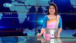 Rtv Rater News | রাতের সংবাদ | ২৩ জুন , ২০২৫ | Rtv News