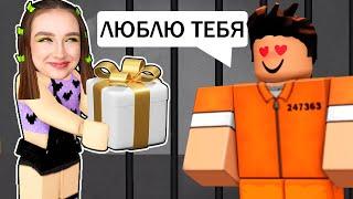 ЗАВЕДИ ДРУЗЕЙ в ТЮРЬМЕ в ROBLOX ! 