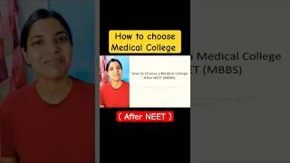 How to choose Best Medical College(after NEET) AlQ vs State Quota #neet #neetcounselling #doctor #yt