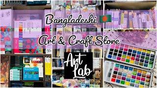 4K Vlog at Art Lab | Bangladeshi Art & Craft Store | Stationery Shopping 