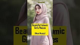  beautiful islamic girls name #shorts #religion #islam #names