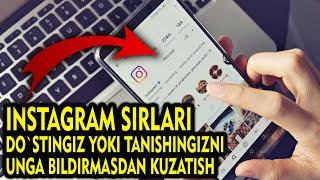 ИНСТАГРАМ СИРЛАРИ  // INSTAGRAM SIRLARI // DO`STINGIZ YOKI TANISHINGIZNI UNGA BILDIRMASDAN KUZATISH