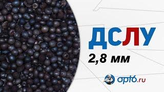 Полный обзор на ДСЛУ 2,8мм (дробь стальную литую улучшенную). Материал для пескоструйных работ.