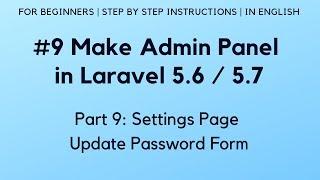 #9 Make Admin Panel in Laravel 5.6 | Settings Page | Update Password Form