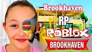 Öykü ile Roblox Brookhven RP: Gizli Sırları Keşfediyoruz