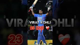 IND vs AUS 