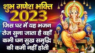 बुधवार भक्ति: गणेश जी के सुंदर भजन Nonstop Ganesh Ke Bhajan : Ganesh Song : Ganpati Bhajan 2023