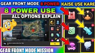 HOW TO USE 8 SKILLS IN GEAR FRONT MODE IN PUBG MOBILE | GEAR FRONT MODE IS HERE EXPLAINED | TIPS