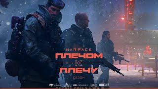 Warface ОБНОВЛЕНИЕ НА ПТС ВАРФЕЙС СТРИМ ВФ СТРИМ Союз Семенов #варфейс #вф #warface