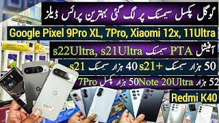 Google Pixel 9Pro XL 7Pro| Samsung s22Ultra s22 s21Ultra s21Plus| Xiaomi 12x 11Ultra| Cheap Price