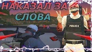 СМАЧНОЕ ТУЛЕВО ЗА ГОСНИКА В ПД // БУДНИ В LSPD #2