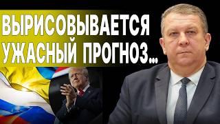 Будет СТРАШНЫЙ УДАР! Трамп СДАСТ УКРАИНУ! Времени ДО ИЮЛЯ! РЕВА: Выход ТОЛЬКО ОДИН…