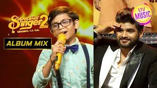 Soyab की Performance सुन कर Salman की आंखों में आए आंसू! | Superstar Singer Season 2 |  Album Mix