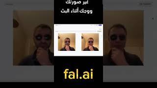 موقع خرافي#shorts