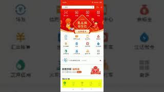 Как настроить приложение Alipay