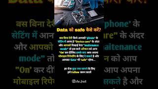 #motivation #facts #data #safe