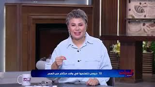 مفيدة تكشف سر مصدر سعادتها وليه رقصت قدام المراية .. وسهير المهم يكون عندنا خطط !