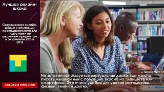 Репетитор рки онлайн