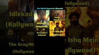 Dhanush Pan World Actor ll #bollywood #hollywood #southmovie #dhanush #kubera #upcomingmovie #movie