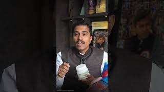 Madhavprash price and dosage | Madhavprash how to use | Mysteries Unlocked! 