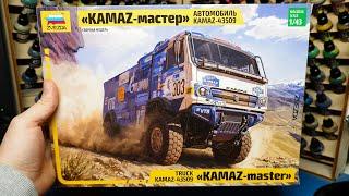 Kamaz-43509 "KAMAZ-master" 1/43 from Zvezda #43005. What's in the box?