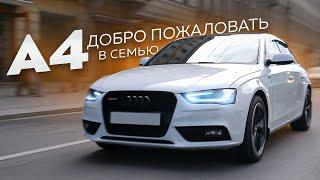 Audi A4 B8 Stage1. Честный отзыв владельца / Стоимость обслуживания и доработок в 2022 году