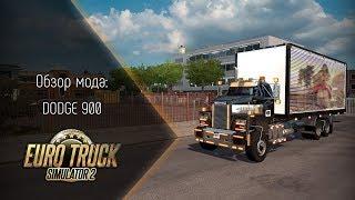 [ETS 2] ОБЗОР МОДА DODGE 900 (БРАЗИЛЬСКИЙ ПИ*ДЕЦ!)