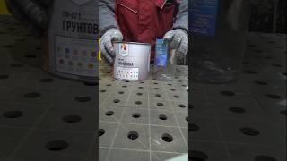 Просто и доступно. Избавиться от ржавчины. #мастерская #сварка #холоднаяковка #профильнаятруба