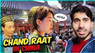 Ramadan in China Alwada | Eid preparation 2024