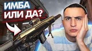 УБИЙЦА ШТУРМОВИКОВ! НОВАЯ АМБ 17 на РМ в Warface