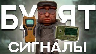 ЛУЧШИЙ ГАЙД НА СИГНАЛЫ ДЛЯ БУРЯТА | Как лутать сигналы в Сталкрафт? | Stalcraft