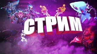 DOTA 2 STREAM мур заходи братан :)