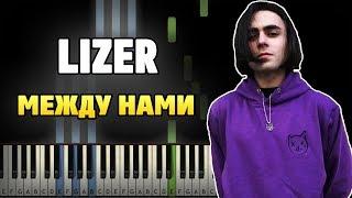  LIZER - Между Нами на пианино (разбор, ноты, midi и караоке)