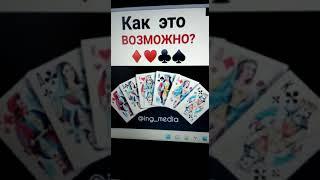 я