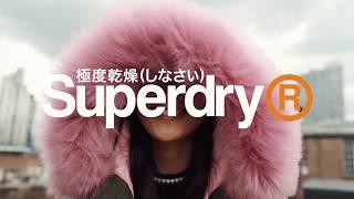 SuperDry : présentation de la collection automne hiver 2018