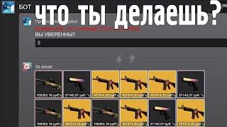 СОБРАЛ РЕФ-КУ С CSGOFAST СПУСТЯ 6 ЛЕТ? Я ЗАБЫЛ ПРО ЭТОТ САЙТ 6 ЛЕТ НАЗАД И СОБРАЛ РЕФ-КУ!