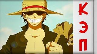 Воля Ди, Семья Ди| One Piece | Теории и догадки