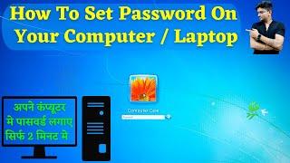 How To Set Password In Laptop Or PC | In Hindi | Raj Tech Guide