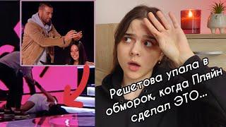 Ты топ модель на ТНТ 2 выпуск // Разбор серии