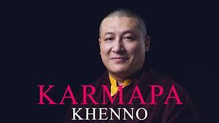 Karmapa Khenno Mantra (ཀརྨ་པ་མཁྱེན་ནོ།།)