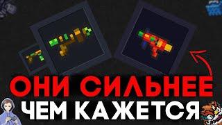 Эти малыши, сильнее чем кажутся!  Мобильная игра Soul Knight  Соул кнайт