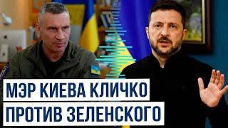 Times: Виталий Кличко заявил, что «в Украине... воняет авторитаризмом»
