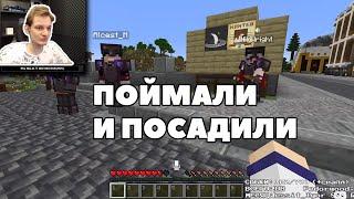 НЕО ПОЙМАЛИ И ПОСАДИЛИ В ТЮРЬМУ | МАЙНШИЛД 2