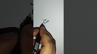 UJALA Name Signature Style #Shorts #writingskills #signaturestyles #signature #calligraphy
