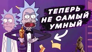 Обзор 6 серии 6 сезона Рика и Морти. Рик теперь не самый умный. (Rick and Morty, Рик и Морти)