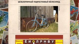 Вспомни СССР 96, 97, 98, 99, 100  уровень | Ответы к игре «Назад в СССР» в Одноклассниках